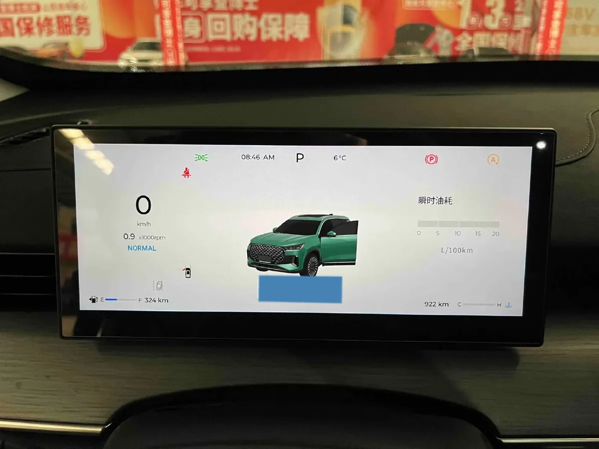 2025 Chery Tiggo 8 Plus 1.6T 197HP L4 7DCT,autocango,china used car exporter,china ev exporter,chinese used car exporter,chinese used ev exporter