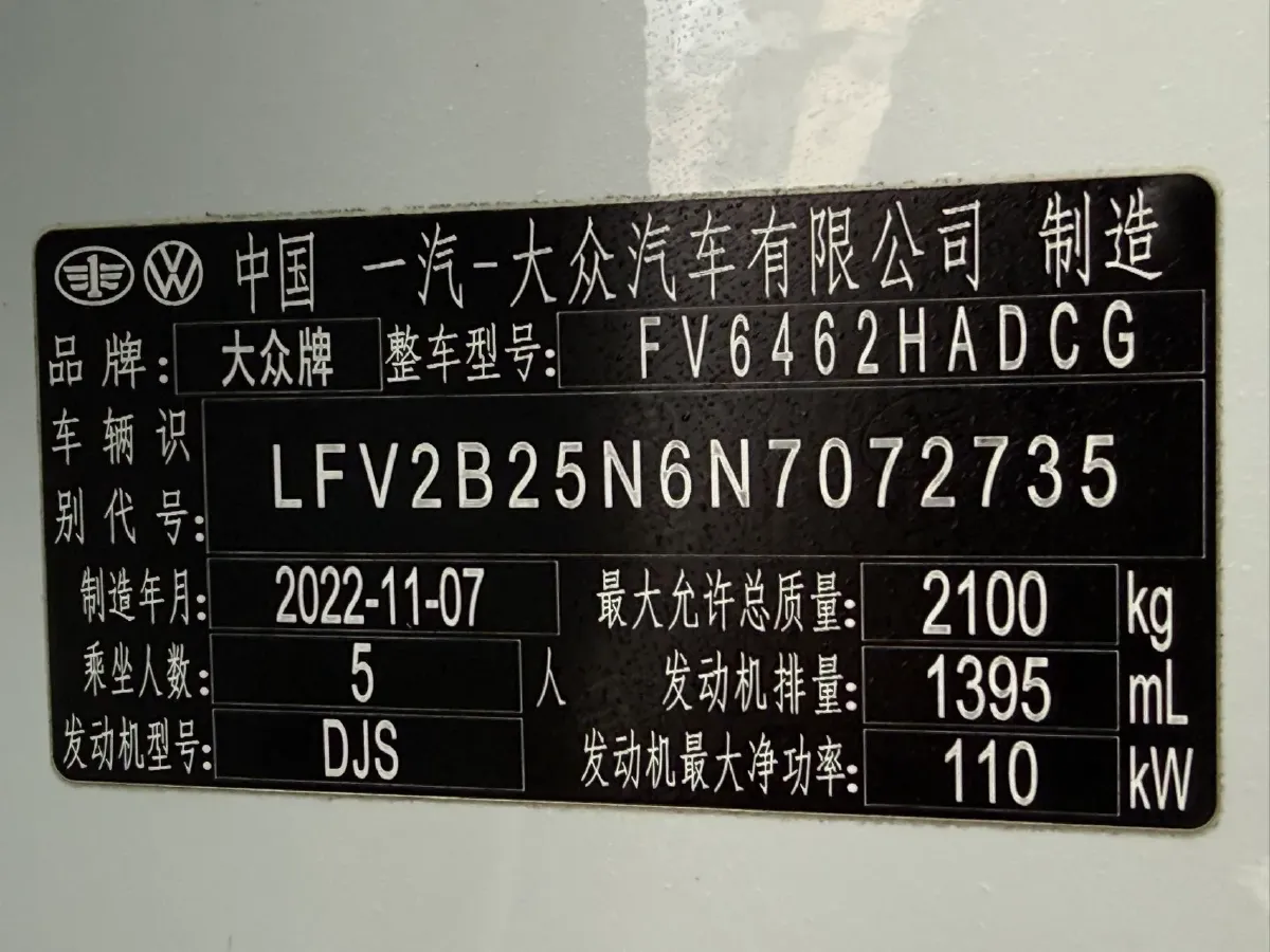 2023 Volkswagen Tayron 1.4T 150HP L4 7DCT,autocango,china used car exporter,china ev exporter,chinese used car exporter,chinese used ev exporter