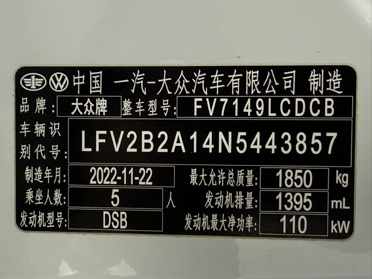 2022 Volkswagen T-Roc 1.4T 150HP L4 7DCT,autocango,china used car exporter,china ev exporter,chinese used car exporter,chinese used ev exporter