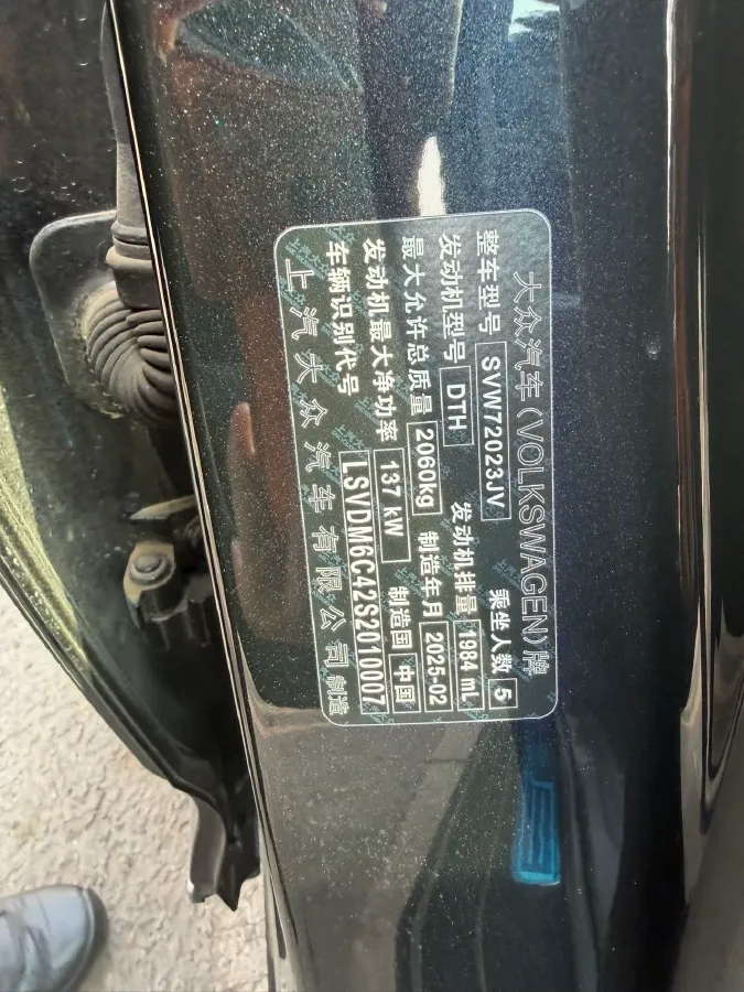 2025 Volkswagen Passat 2.0T 186HP L4 7DCT,autocango,china used car exporter,china ev exporter,chinese used car exporter,chinese used ev exporter