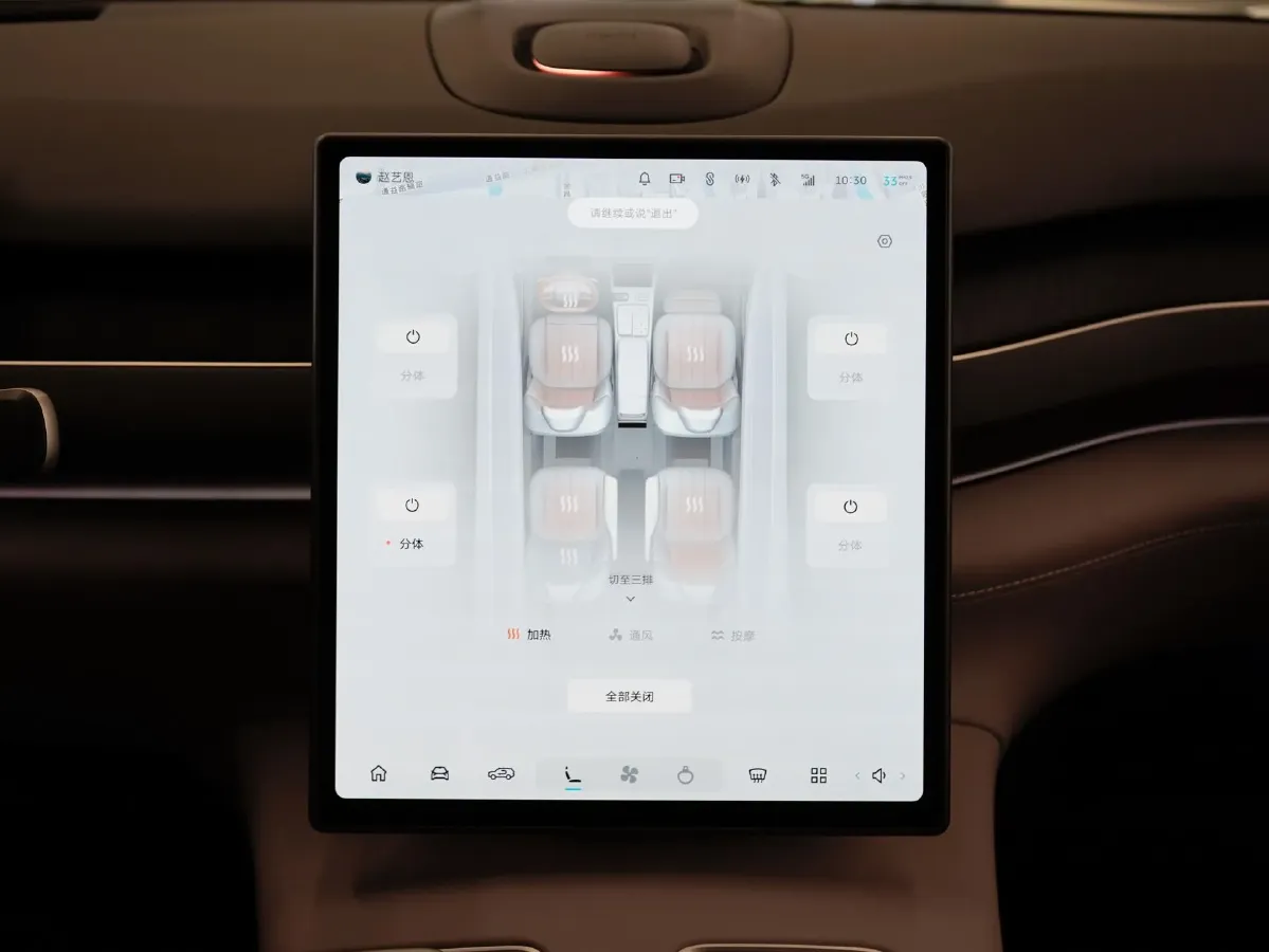 2024 NIO ES8 BEV 75KWH,autocango,china used car exporter,china ev exporter,chinese used car exporter,chinese used ev exporter