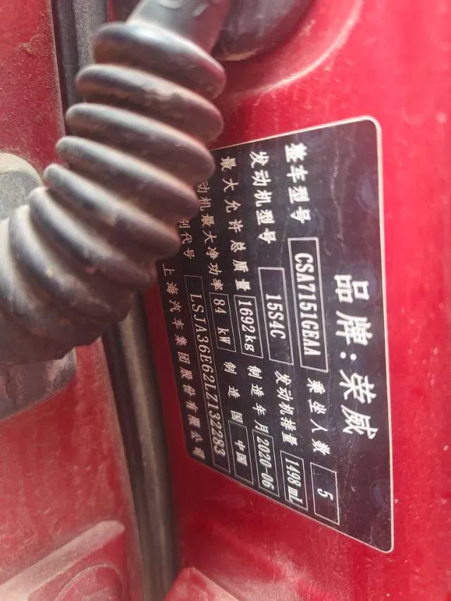 2020 Roewe i5 1.5L 120HP L4 CVT,autocango,china used car exporter,china ev exporter,chinese used car exporter,chinese used ev exporter