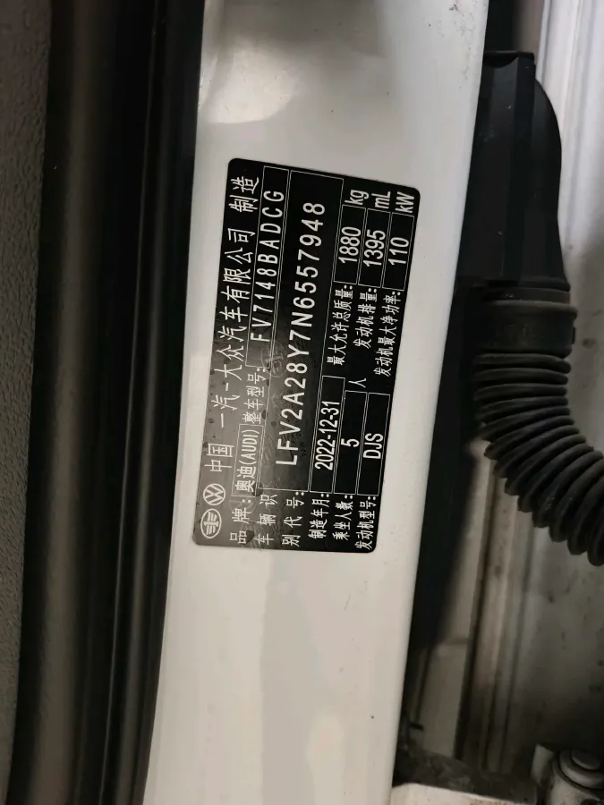 2022 Audi A3 1.4T 150HP L4 7DCT,autocango,china used car exporter,china ev exporter,chinese used car exporter,chinese used ev exporter