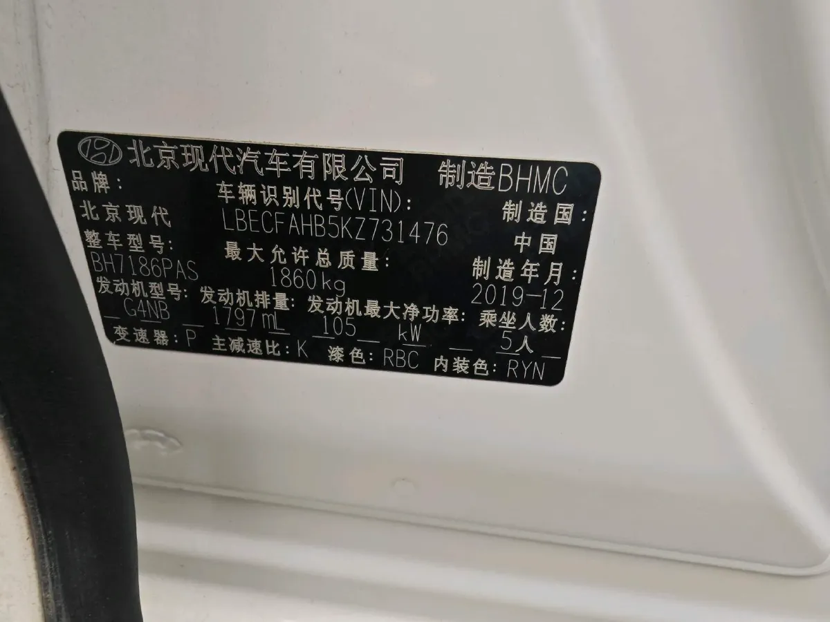 2019 Hyundai Mistra 1.8L 143HP L4 6AT,autocango,china used car exporter,china ev exporter,chinese used car exporter,chinese used ev exporter