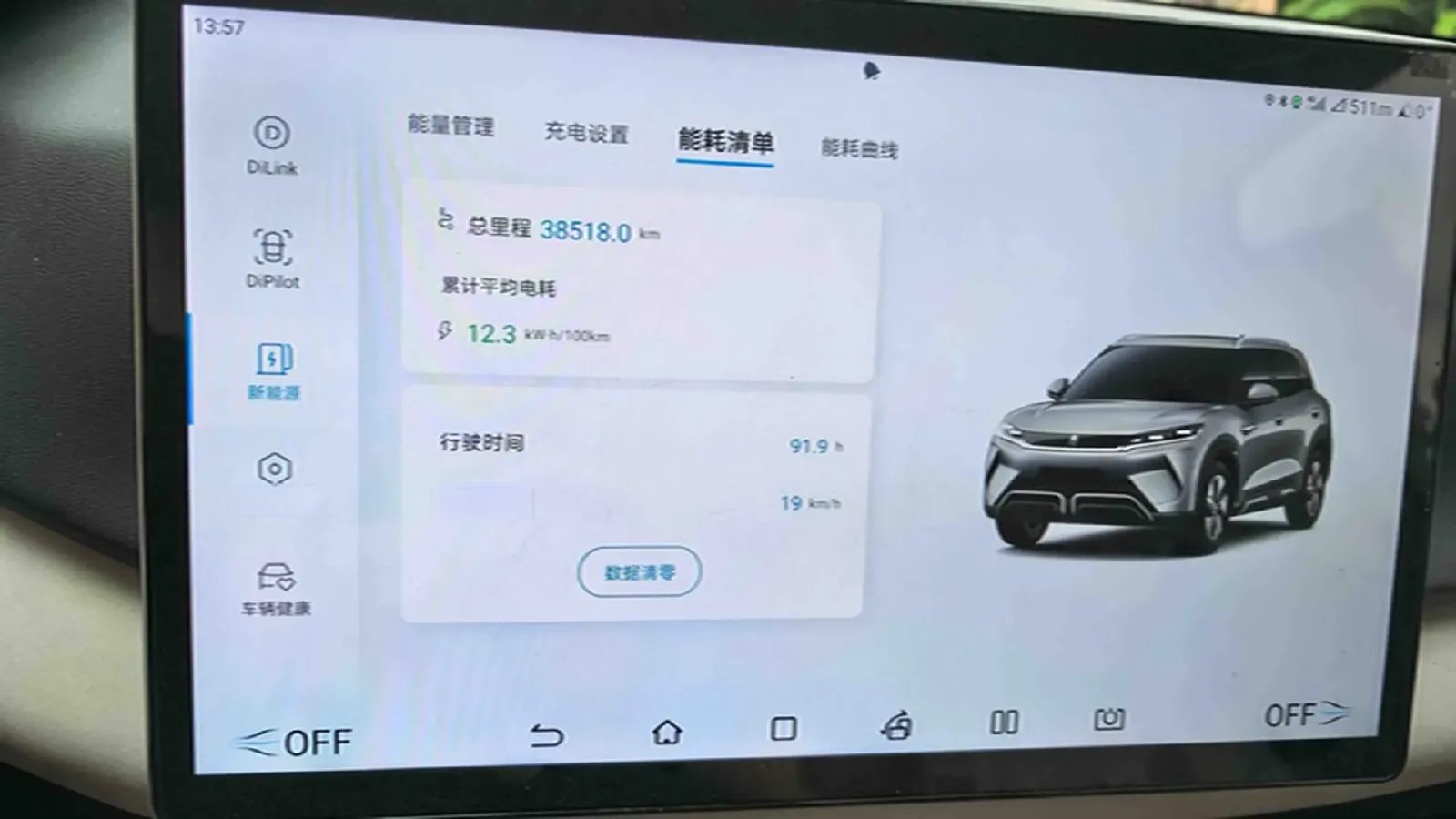 2024 BYD YuanUP BEV 45.12KWH,autocango,china used car exporter,china ev exporter,chinese used car exporter,chinese used ev exporter