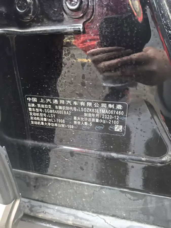 2021 Cadillac XT4 2.0T 237HP L4 9AT,autocango,china used car exporter,china ev exporter,chinese used car exporter,chinese used ev exporter