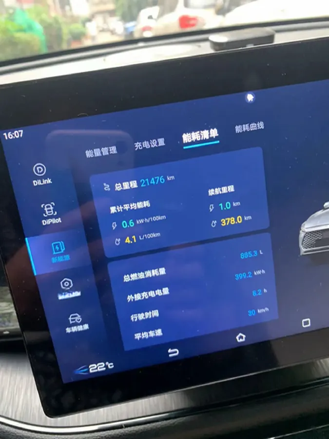 2024 BYD Qin Plus 1.5L 110HP L4 E-CVT PHEV 8.32KWH,autocango,china used car exporter,china ev exporter,chinese used car exporter,chinese used ev exporter