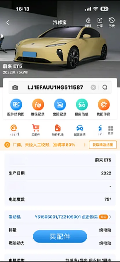 2022 JunTian HeiWuShi Youth 2.0T 203HP L4 6AT,autocango,china used car exporter,china ev exporter,chinese used car exporter,chinese used ev exporter