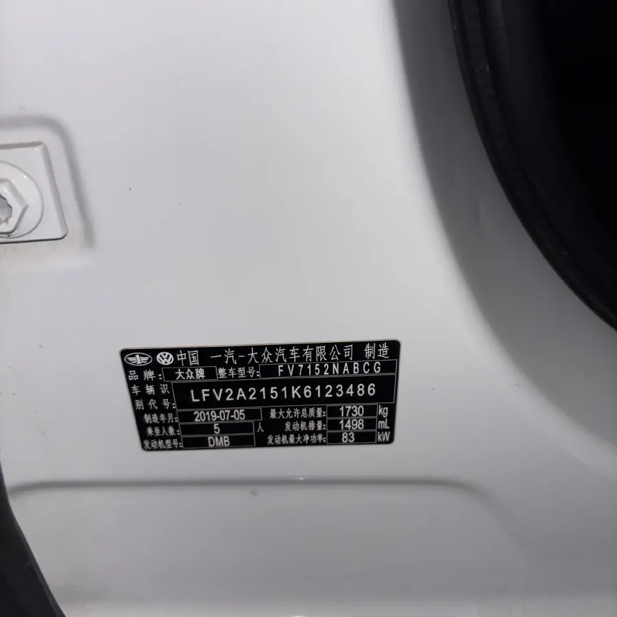 2019 MAXUS T70 2.0T 163HP L4 6AT,autocango,china used car exporter,china ev exporter,chinese used car exporter,chinese used ev exporter