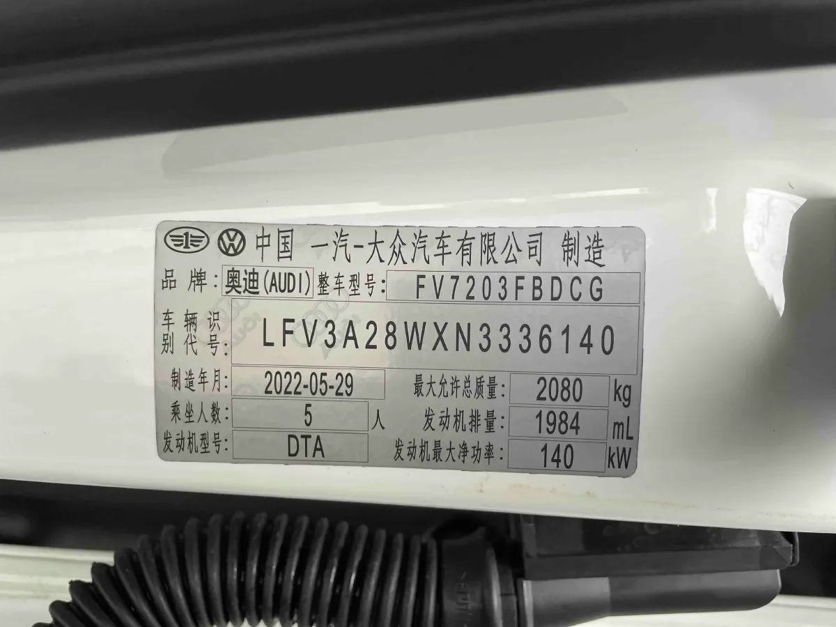 2022 Audi A4L 2.0T 190HP L4 7DCT,autocango,china used car exporter,china ev exporter,chinese used car exporter,chinese used ev exporter