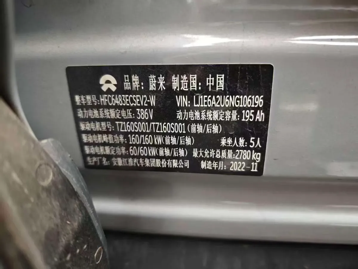 2022 NIO ES6 BEV 100KWH,autocango,china used car exporter,china ev exporter,chinese used car exporter,chinese used ev exporter