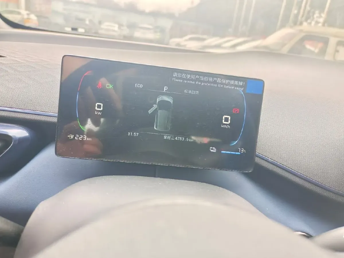 2023 BYD Seagull BEV 30.08KWH,autocango,china used car exporter,china ev exporter,chinese used car exporter,chinese used ev exporter