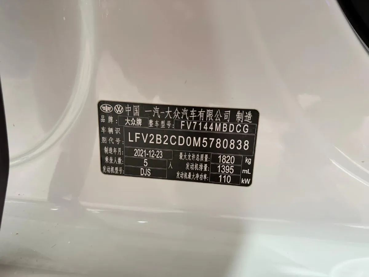 2021 Volkswagen Golf 1.4T 150HP L4 7DCT,autocango,china used car exporter,china ev exporter,chinese used car exporter,chinese used ev exporter