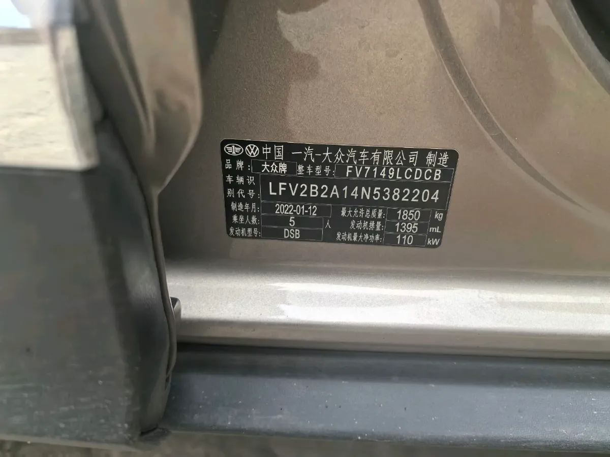 2021 Volkswagen T-Roc 1.4T 150HP L4 7DCT,autocango,china used car exporter,china ev exporter,chinese used car exporter,chinese used ev exporter