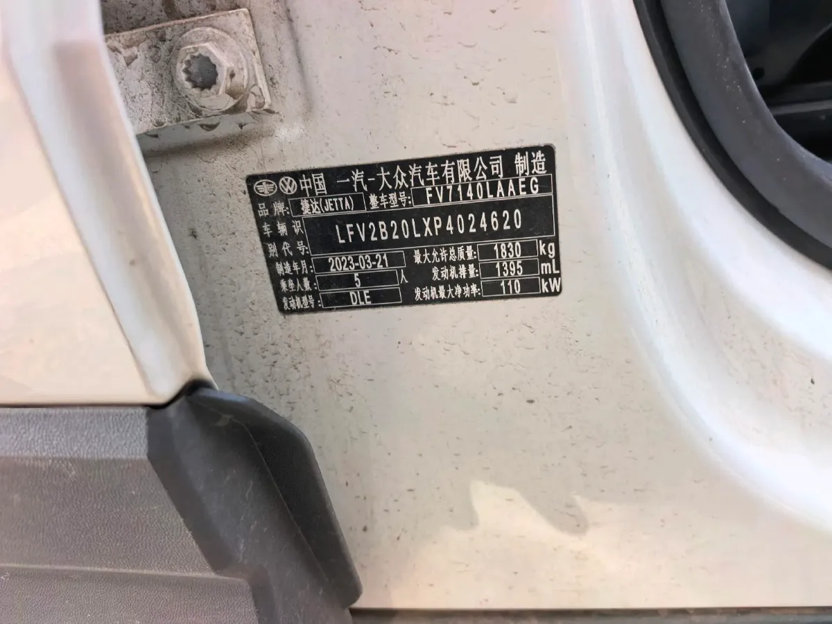 2022 Jetta VS5 1.4T 150HP L4 6AT,autocango,china used car exporter,china ev exporter,chinese used car exporter,chinese used ev exporter