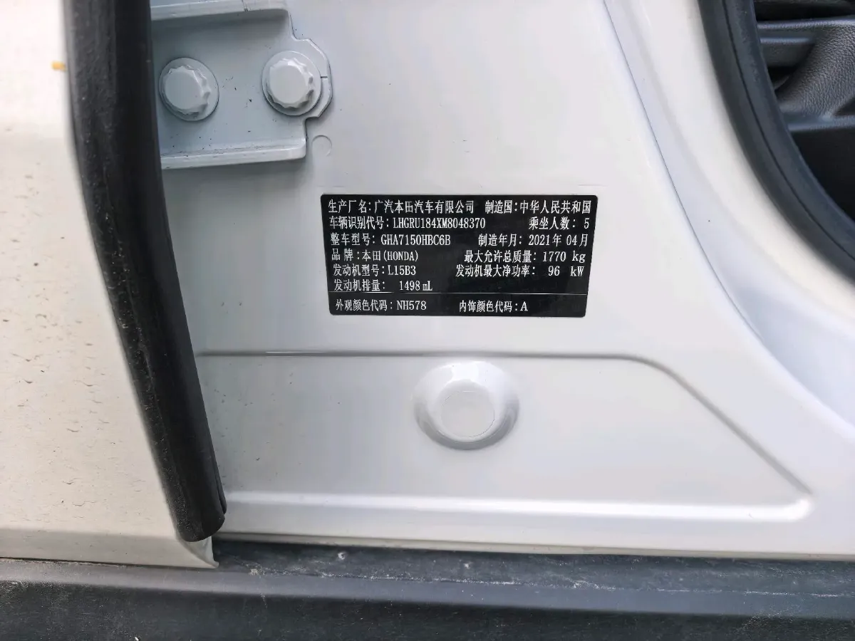 2020 Honda Vezel 1.5L 131HP L4 CVT,autocango,china used car exporter,china ev exporter,chinese used car exporter,chinese used ev exporter