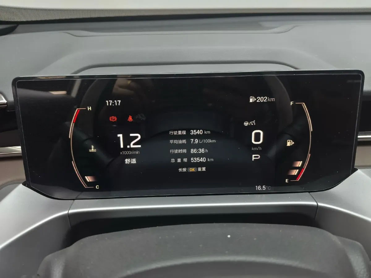 2024 GAC Trumpchi GS4 1.5T 177HP L4 7DCT,autocango,china used car exporter,china ev exporter,chinese used car exporter,chinese used ev exporter