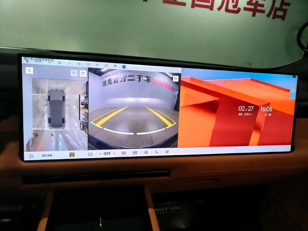 2025 LYNK&CO 900 1.5T 190HP L4 3DHT PHEV 43.3KWH,autocango,china used car exporter,china ev exporter,chinese used car exporter,chinese used ev exporter