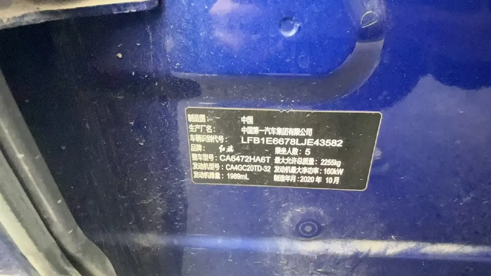 2019 HongQi HS5 2.0T 224HP L4 6AT,autocango,china used car exporter,china ev exporter,chinese used car exporter,chinese used ev exporter