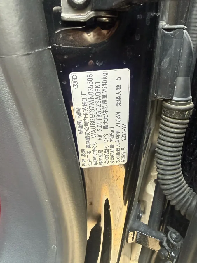 2021 Audi A8 3.0T 286HP V6 8AT,autocango,china used car exporter,china ev exporter,chinese used car exporter,chinese used ev exporter