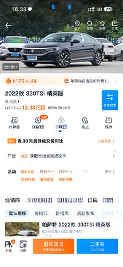 2022 Skoda Kodiak GT 2.0T 186HP L4 7DCT,autocango,china used car exporter,china ev exporter,chinese used car exporter,chinese used ev exporter