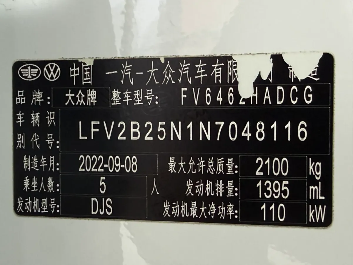 2023 Volkswagen Tayron 1.4T 150HP L4 7DCT,autocango,china used car exporter,china ev exporter,chinese used car exporter,chinese used ev exporter