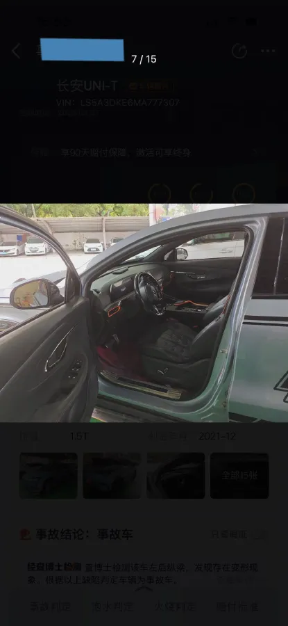 2022 ChangAn UNI-T 1.5T 188HP L4 7DCT,autocango,china used car exporter,china ev exporter,chinese used car exporter,chinese used ev exporter