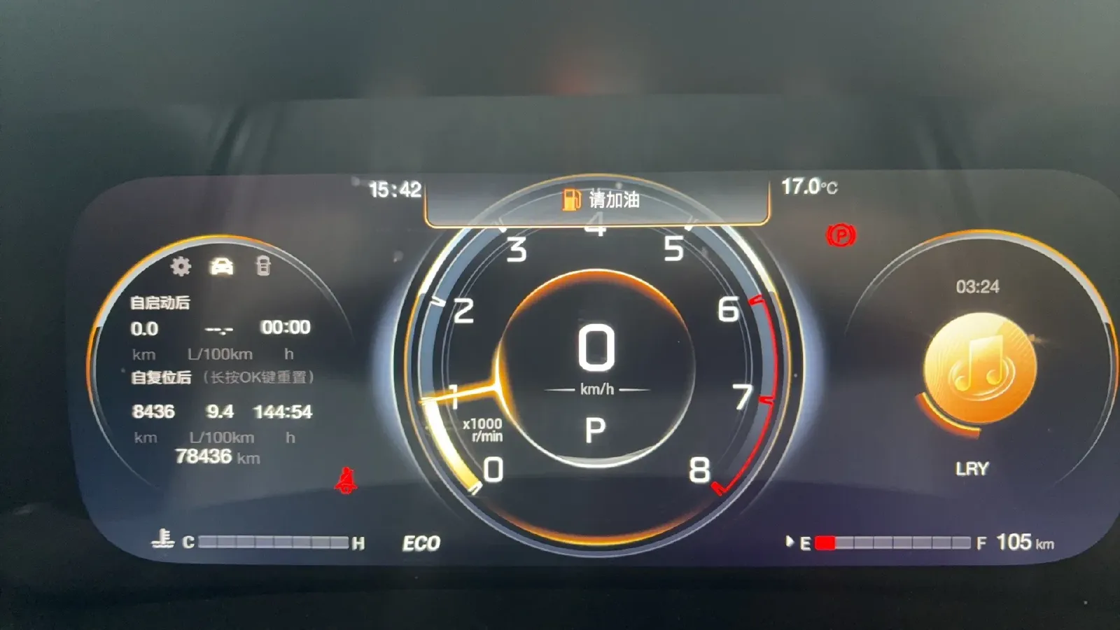 2023 GAC Trumpchi M8 2.0T 252HP L4 8AT,autocango,china used car exporter,china ev exporter,chinese used car exporter,chinese used ev exporter