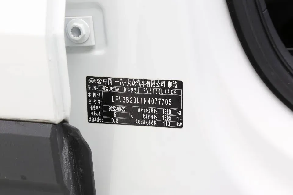 2022 Jetta VS7 1.4T 150HP L4 6AT,autocango,china used car exporter,china ev exporter,chinese used car exporter,chinese used ev exporter