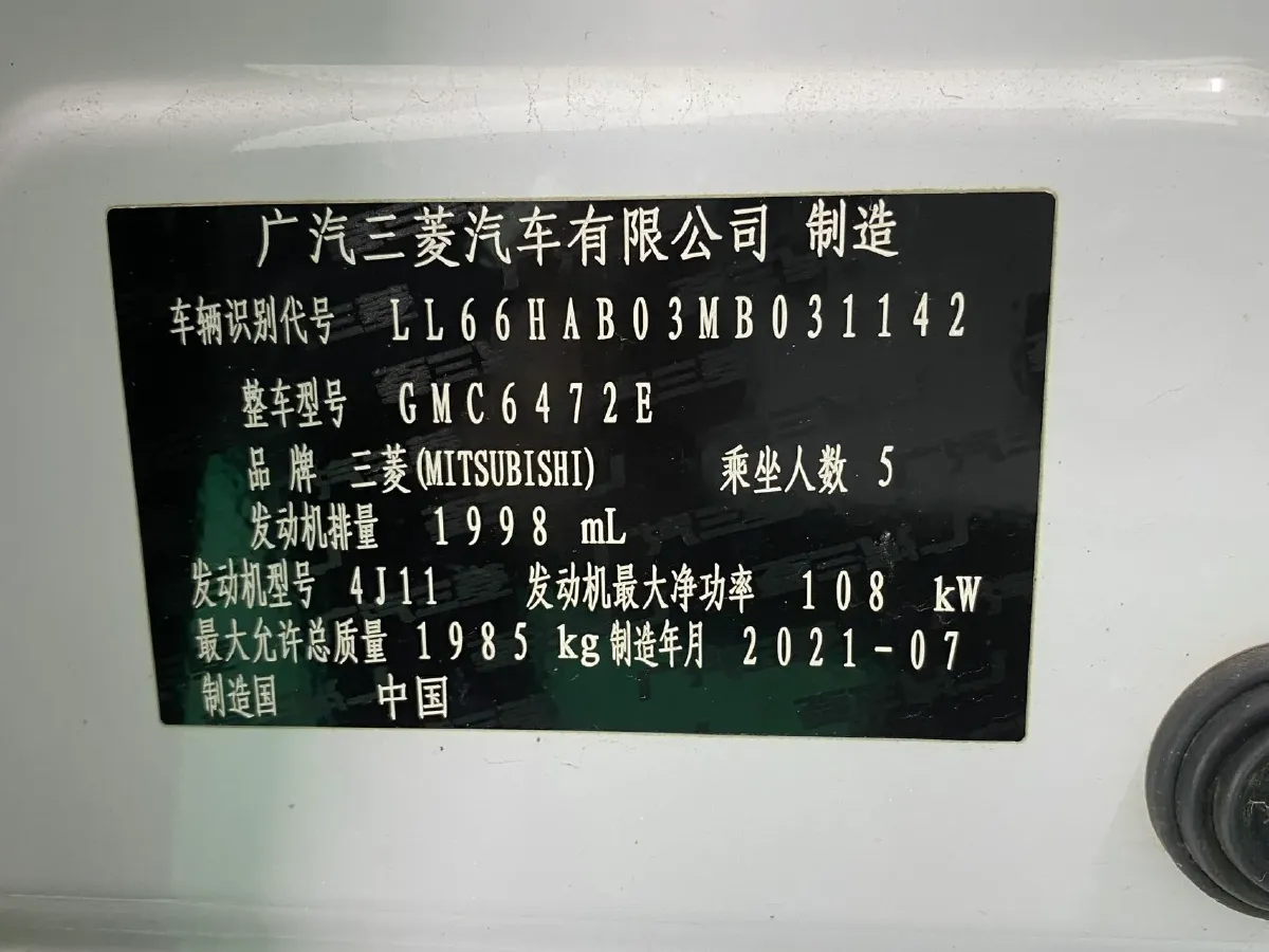 2021 Mitsubishi Outlander 2.0L 166HP L4 CVT,autocango,china used car exporter,china ev exporter,chinese used car exporter,chinese used ev exporter