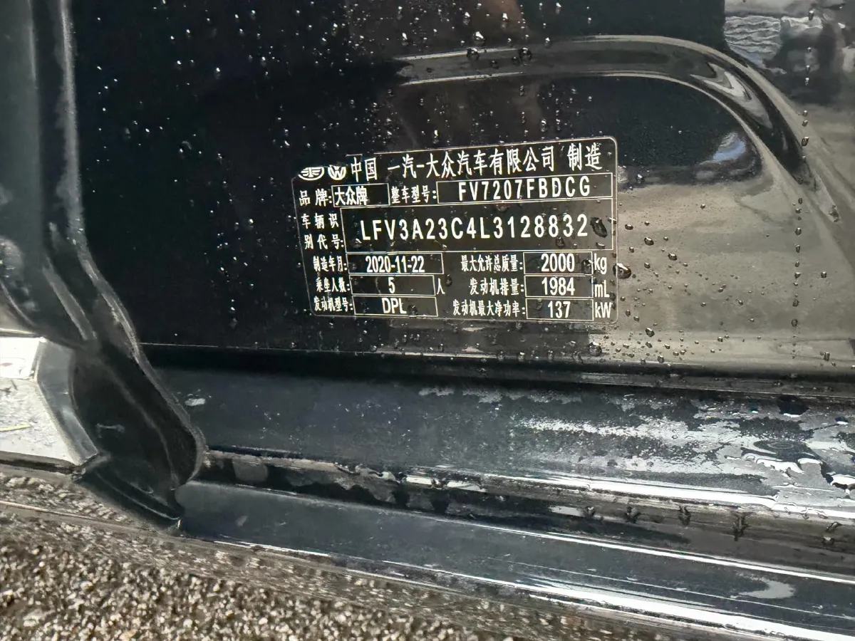 2020 Volkswagen Magotan 2.0T 186HP L4 7DCT,autocango,china used car exporter,china ev exporter,chinese used car exporter,chinese used ev exporter