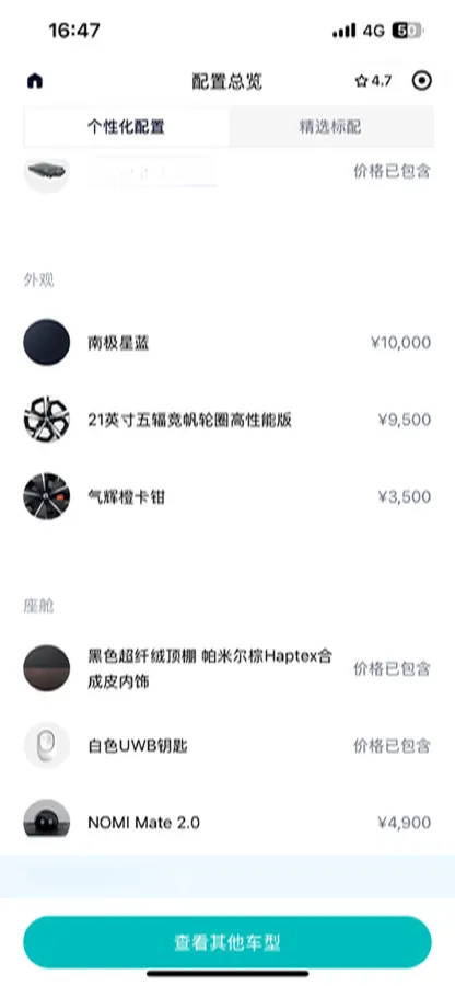 2022 NIO ES7 BEV 75KWH,autocango,china used car exporter,china ev exporter,chinese used car exporter,chinese used ev exporter