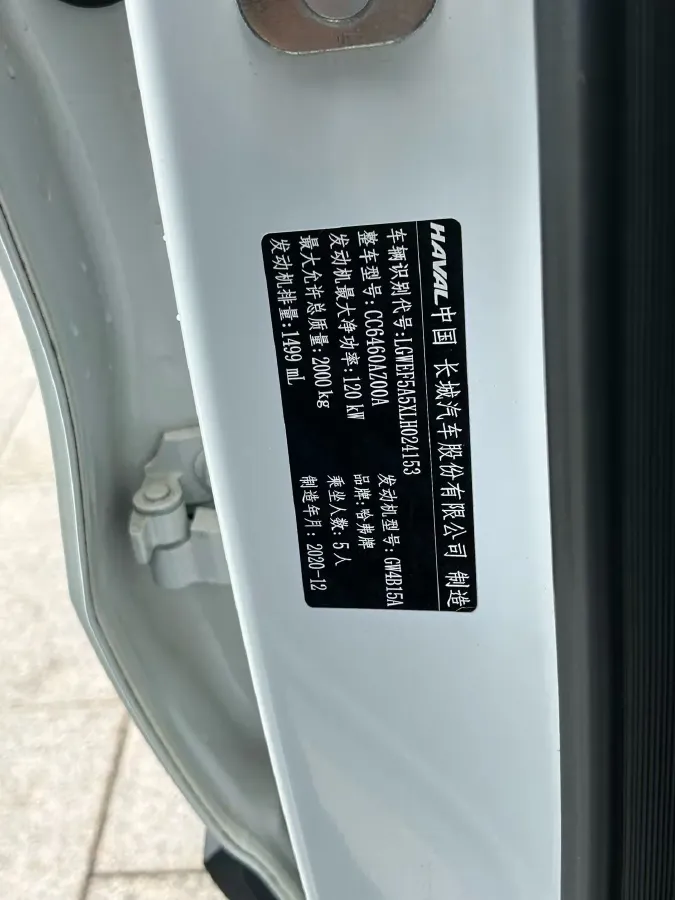 2021 Haval Dargo 1.5T 169HP L4 7DCT,autocango,china used car exporter,china ev exporter,chinese used car exporter,chinese used ev exporter