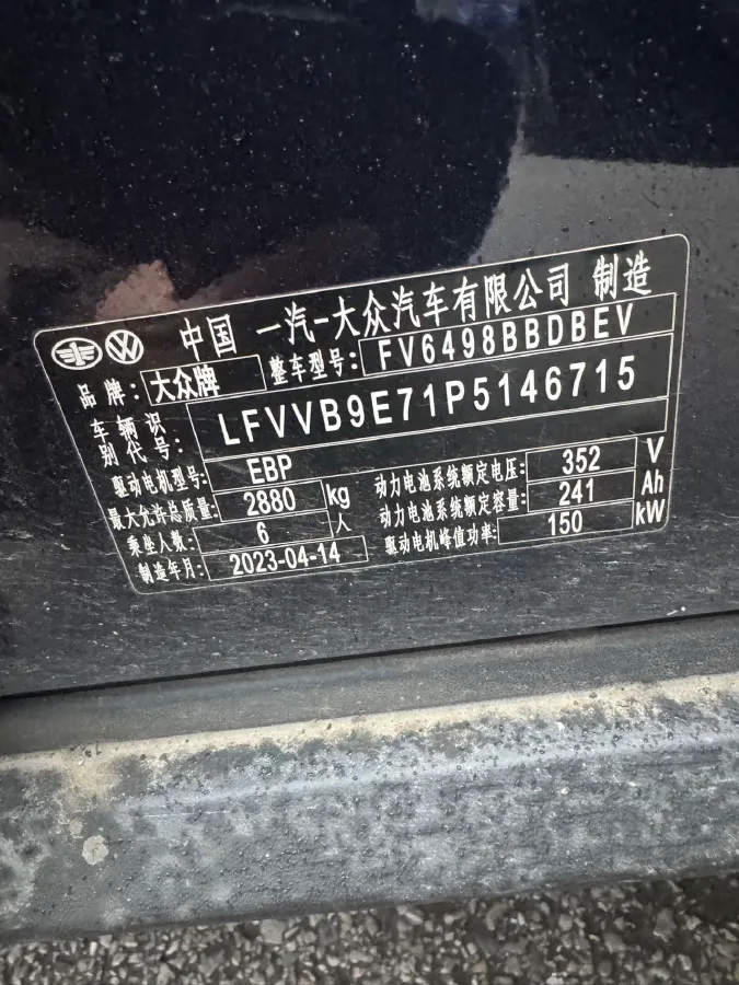 2022 Volkswagen ID.6 X BEV 83.4KWH,autocango,china used car exporter,china ev exporter,chinese used car exporter,chinese used ev exporter