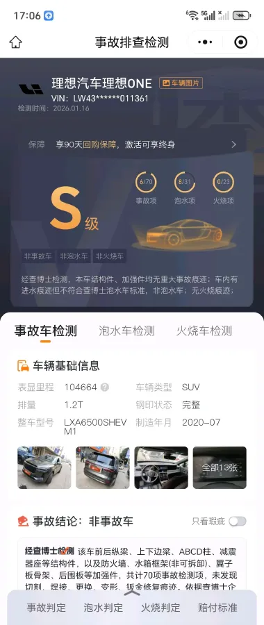 2020 Li ONE Range Extended 131HP REEV 40.5KWH,autocango,china used car exporter,china ev exporter,chinese used car exporter,chinese used ev exporter