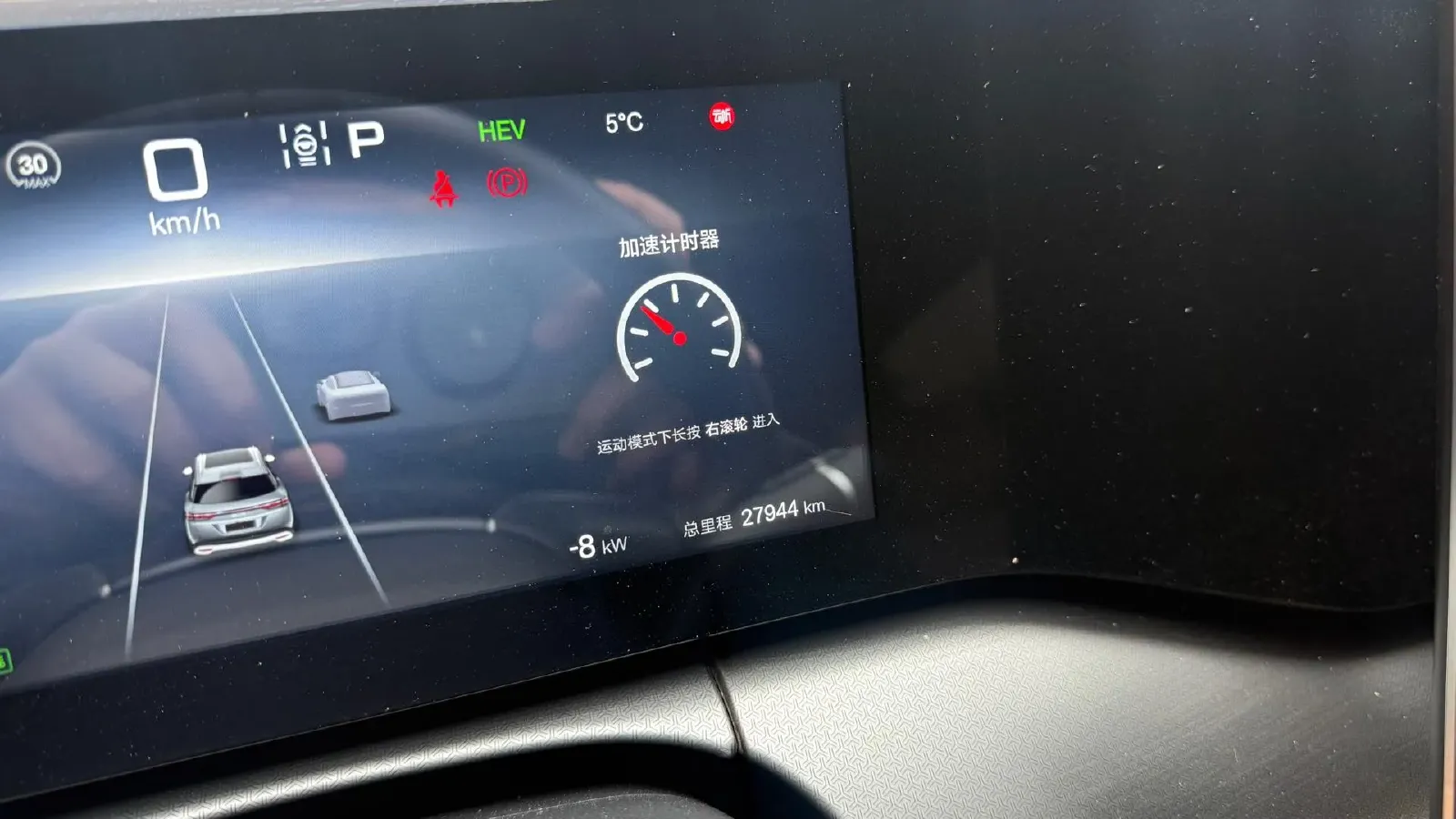 2024 BYD SongL DM-i 1.5L 101HP L4 E-CVT PHEV 26.6KWH,autocango,china used car exporter,china ev exporter,chinese used car exporter,chinese used ev exporter