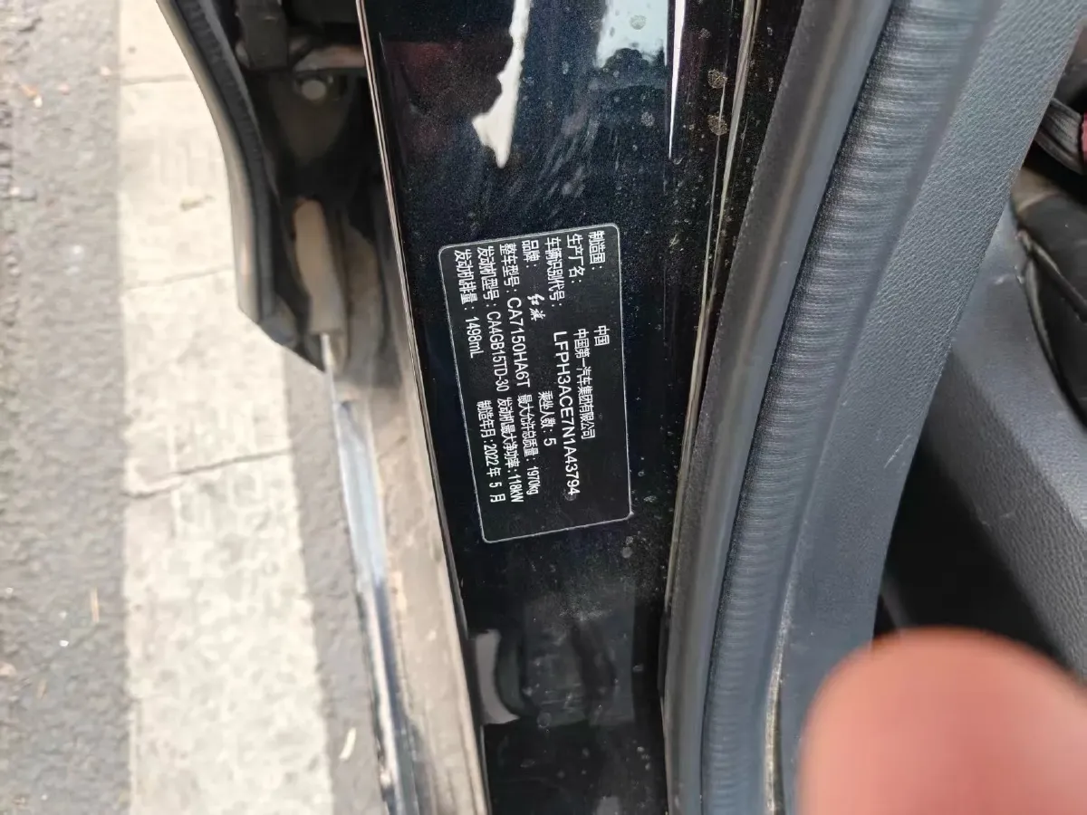 2022 HongQi H5 1.5T 169HP L4 7DCT,autocango,china used car exporter,china ev exporter,chinese used car exporter,chinese used ev exporter