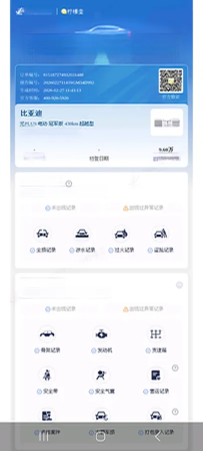 2023 BYD Yuan Plus BEV 49.92KWH,autocango,china used car exporter,china ev exporter,chinese used car exporter,chinese used ev exporter