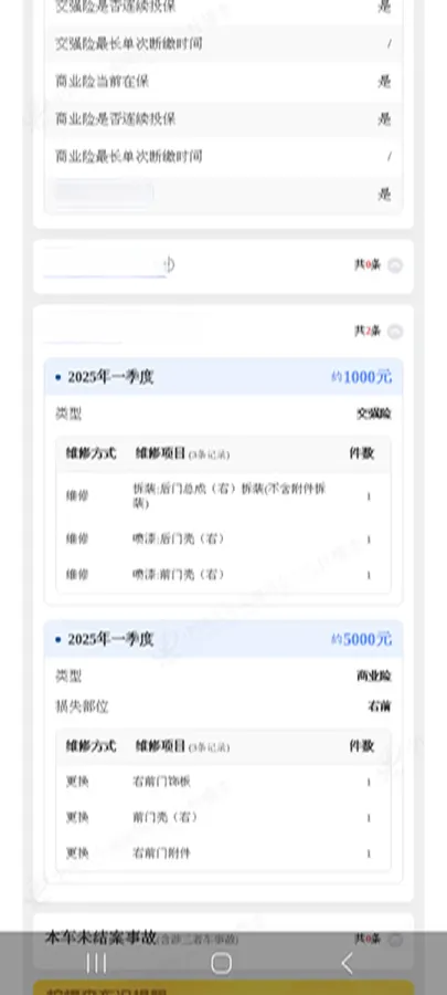 2023 BYD Yuan Plus BEV 49.92KWH,autocango,china used car exporter,china ev exporter,chinese used car exporter,chinese used ev exporter