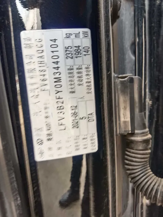 2021 Audi Q5L 2.0T 190HP L4 7DCT,autocango,china used car exporter,china ev exporter,chinese used car exporter,chinese used ev exporter