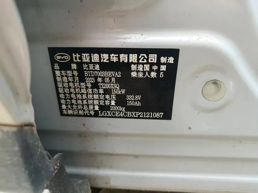 2022 Roewe RX5 MAX 1.5T 181HP L4 6AT,autocango,china used car exporter,china ev exporter,chinese used car exporter,chinese used ev exporter