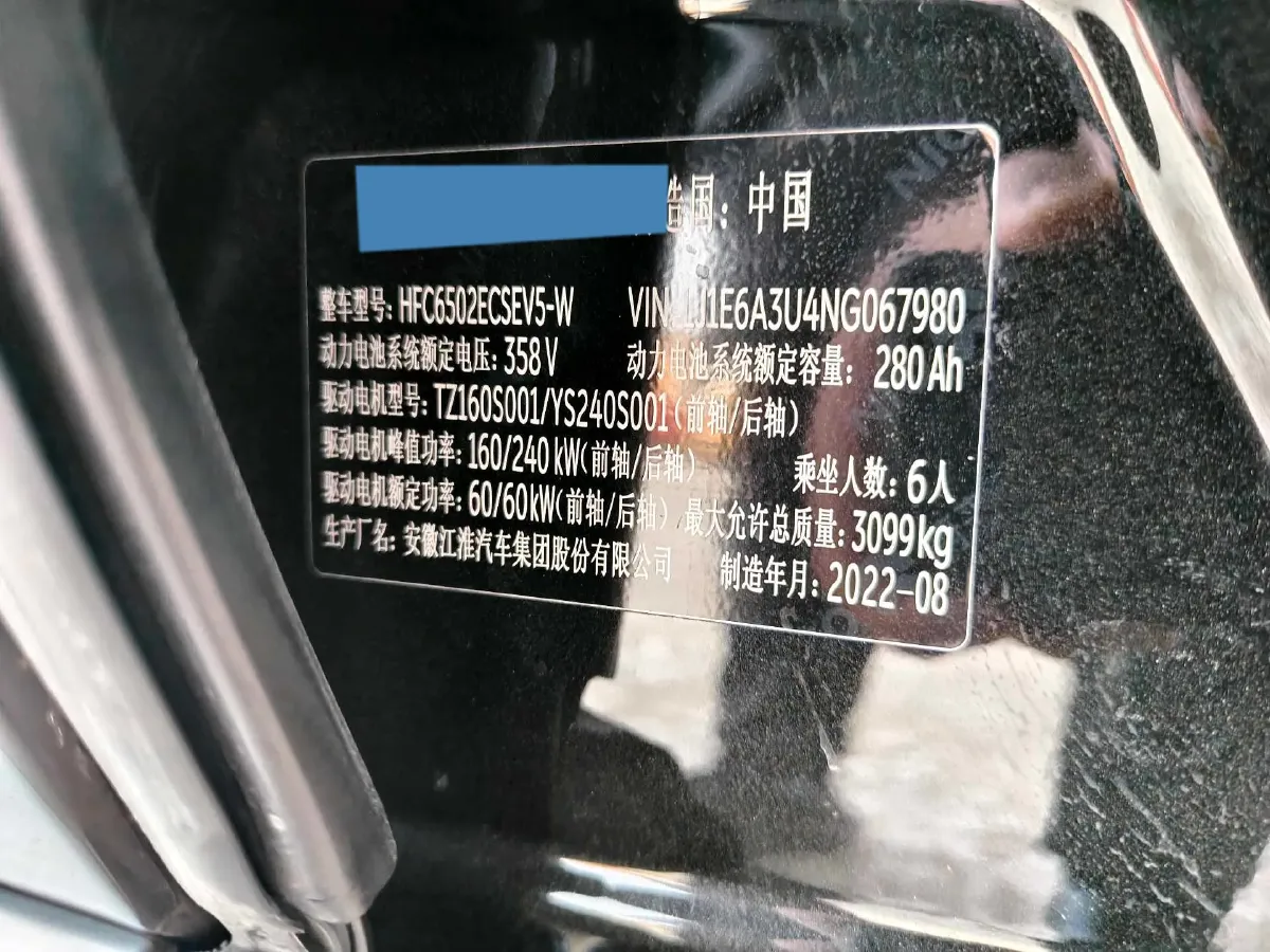 2022 NIO ES8 BEV 100KWH,autocango,china used car exporter,china ev exporter,chinese used car exporter,chinese used ev exporter