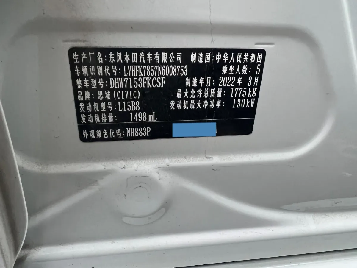 2021 Honda Civic 1.5T 177HP L4 CVT,autocango,china used car exporter,china ev exporter,chinese used car exporter,chinese used ev exporter