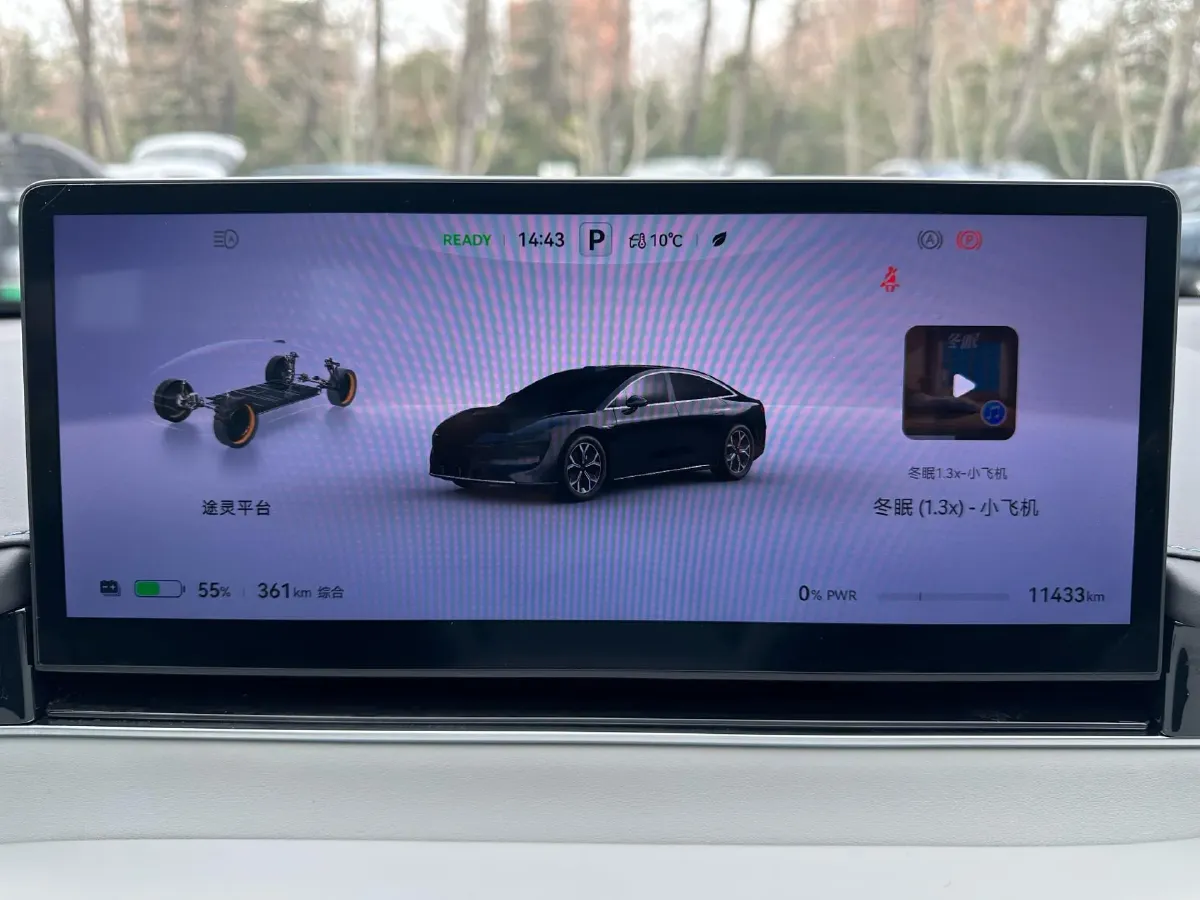 2025 Luxeed S7 BEV 100KWH,autocango,china used car exporter,china ev exporter,chinese used car exporter,chinese used ev exporter