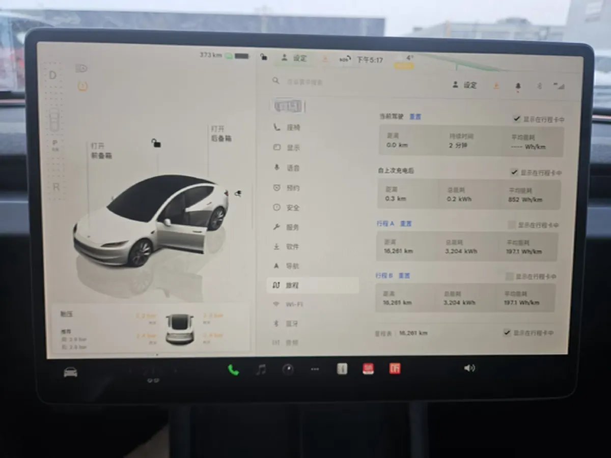 2023 HYPTEC GT BEV 80KWH,autocango,china used car exporter,china ev exporter,chinese used car exporter,chinese used ev exporter