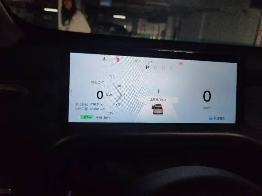 2023 BaoJun Cloud BEV 50.6KWH,autocango,china used car exporter,china ev exporter,chinese used car exporter,chinese used ev exporter