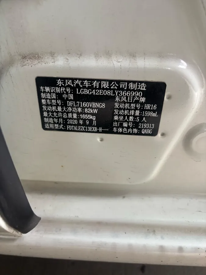 2020 Nissan Tiida 1.6L 126HP L4 CVT,autocango,china used car exporter,china ev exporter,chinese used car exporter,chinese used ev exporter