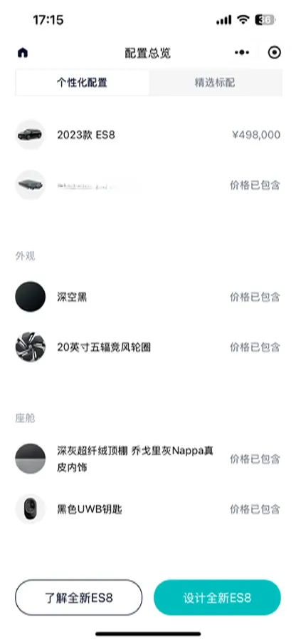 2023 NIO ES8 BEV 75KWH,autocango,china used car exporter,china ev exporter,chinese used car exporter,chinese used ev exporter