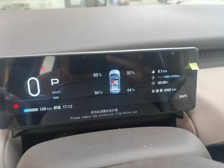 2025 Skyworth EV6 BEV,autocango,china used car exporter,china ev exporter,chinese used car exporter,chinese used ev exporter