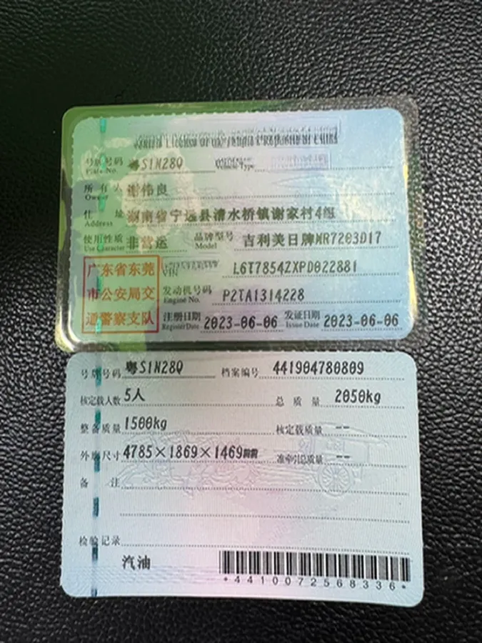 2023 Geely Preface 2.0T 190HP L4 7DCT,autocango,china used car exporter,china ev exporter,chinese used car exporter,chinese used ev exporter